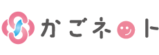 かごネットロゴ